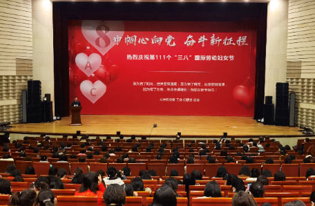 2021年“三八节”国际劳动妇女节主题活动