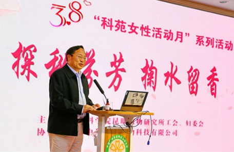 探秘芬芳、掬水留香