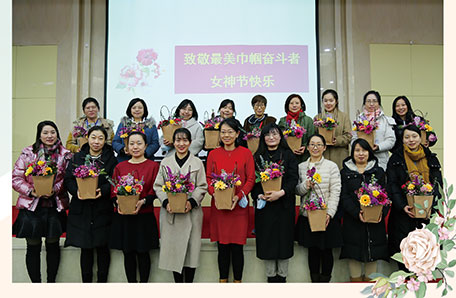 庆“三八”女性特色活动周