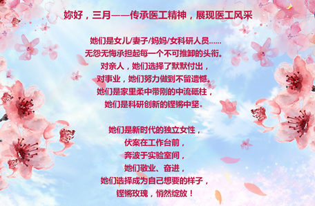 巾帼展风采，奉献在岗位