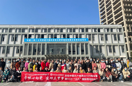 “三八”节活动精彩纷呈