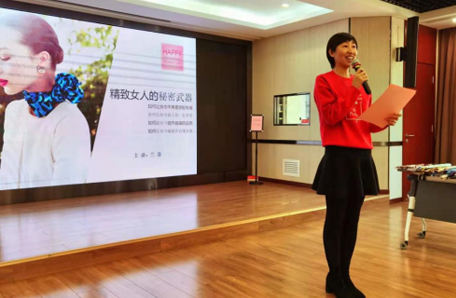 科苑女性活动月