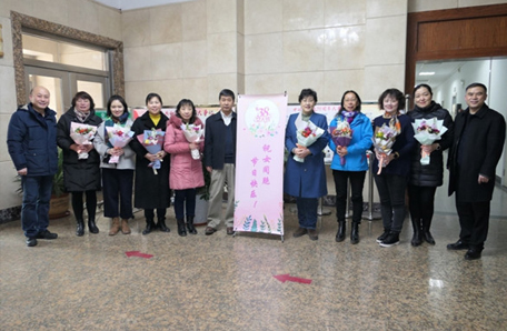 庆祝“三八”国际劳动妇女节
