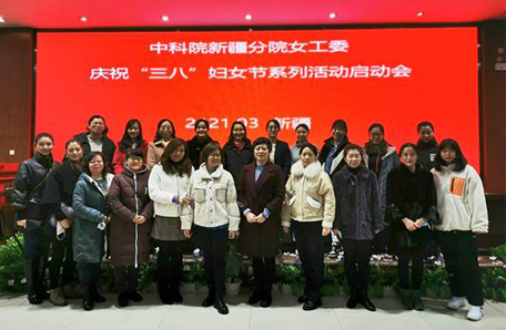 庆“三八”妇女节系列主题活动