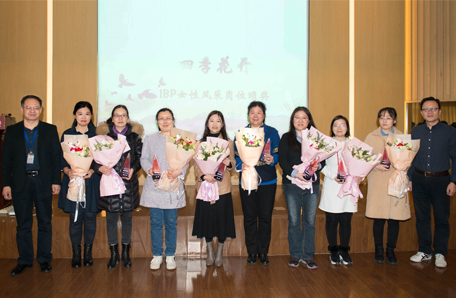 巾帼心向党，奋斗新征程