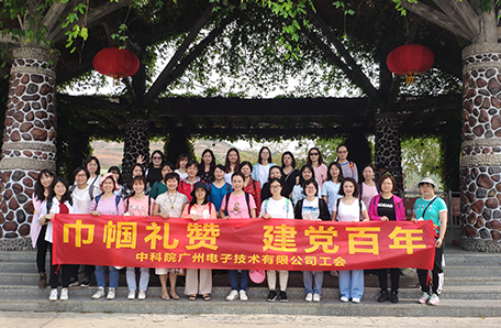 巾帼礼赞 建党百年