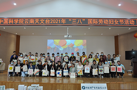 科苑女性活动月