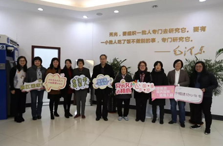 庆祝三八国际劳动妇女节111周年