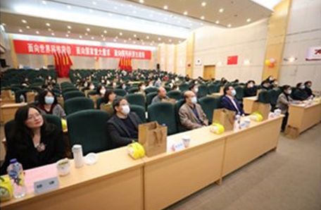 筑梦新时代·绽放微芳华