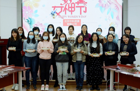 “三八”节活动