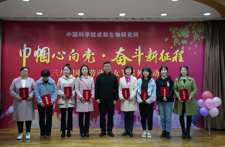 “巾帼心向党 奋斗新征程”系列活动