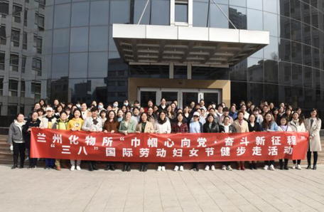 巾帼心向党 奋斗新征程