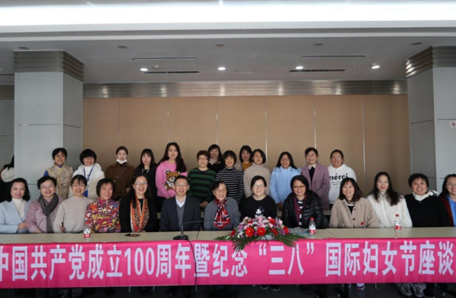 “科苑女性活动月”系列活动