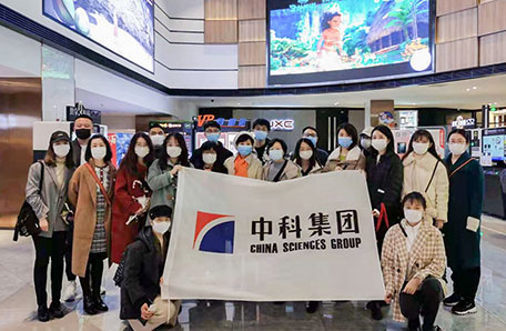 “科苑女性活动月”系列主题活动