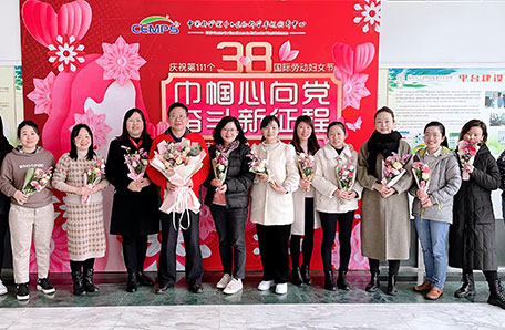 “巾帼心向党 奋斗新征程”主题系列活动