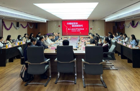 “巾帼绽芳华 奋进新时代”主题座谈会