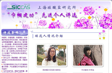 “绽放魅力，赋能科技”女性活动月系列活动