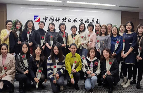 “科苑女性活动月——学党史·立岗位·筑科学梦·展巾帼风采”系列活动