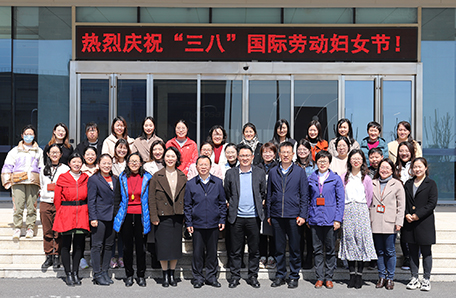 一起向未来，人生更精彩--中科院微小卫星创新研究院召开巾帼之星报告会暨表彰大会