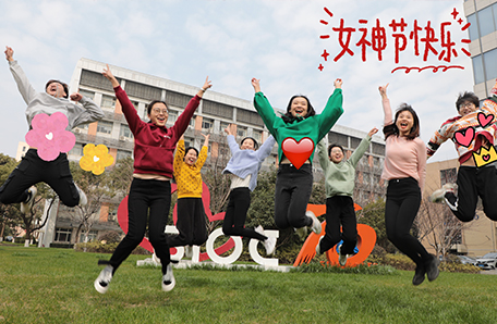 中国科学院上海有机化学研究所 开展“聚力合成.有机科妍”系列活动