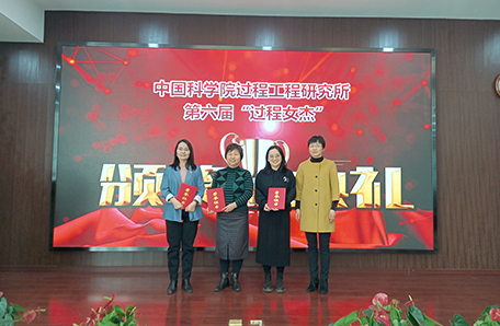 巾帼展风采 奋进正当时 ——过程工程所成功举办“三八”妇女节系列主题活动