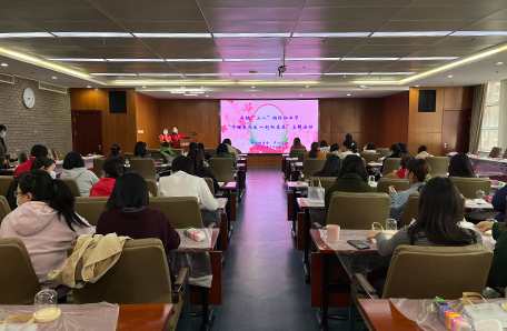 生态环境研究中心开展“科苑女性活动月”系列活动