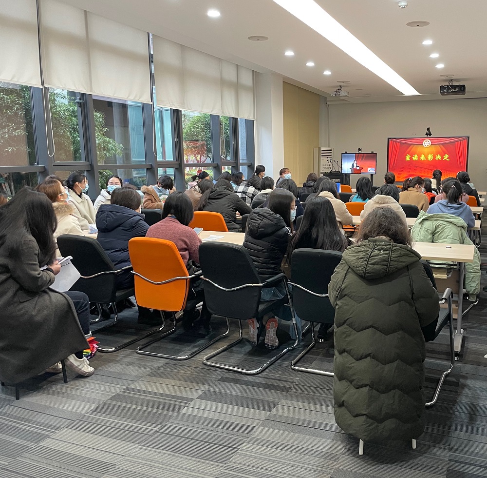 视频报告会现场