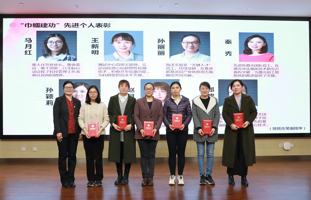 第三届“巾帼建功”先进个人合影