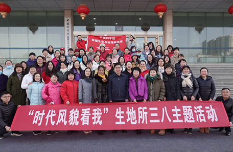 绽放巾帼荣光 时代风貌看我 ——新疆生态与地理研究所开展“科苑女性月活动”