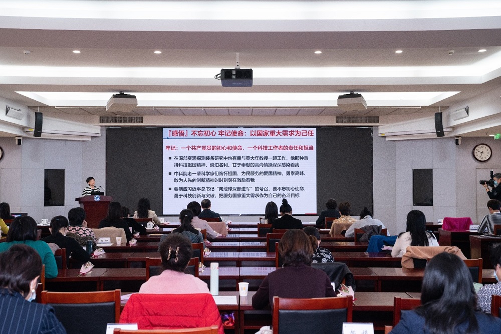 底青云院士作先进事迹报告