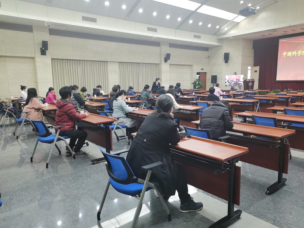 我所女职工参加先进事迹报告会暨表彰大会视频会议现场