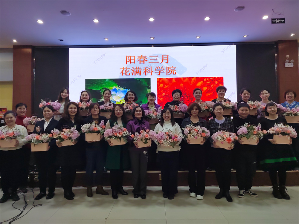 封面图-新疆分院“阳春三月 花满科学院”