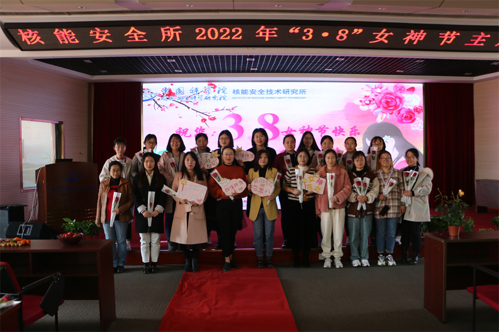 图片6 核能安全所