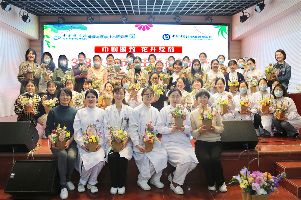 图片7 健康与医学技术研究所