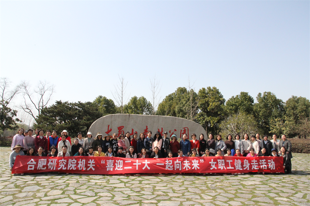 图片8 研究院机关