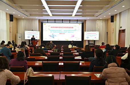 兰州分院举办庆祝国际劳动妇女节系列活动