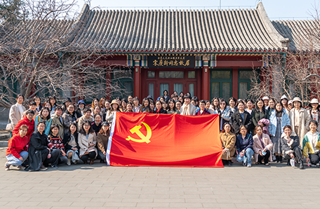 北京基因组所（国家生物信息中心）开展心系“国家事”肩扛“国家责”--纪念“三八”国际劳动妇女节系列活动