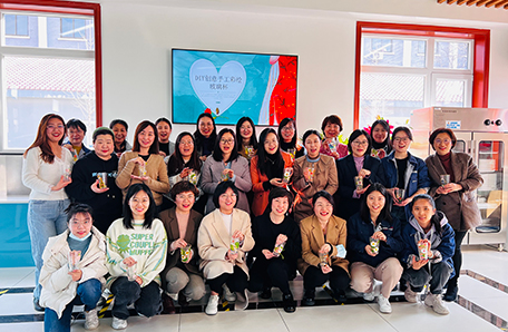 巾帼绽芳华 一起向未来