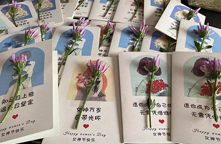 中科集团开展“科苑女性活动月”系列 主题活动