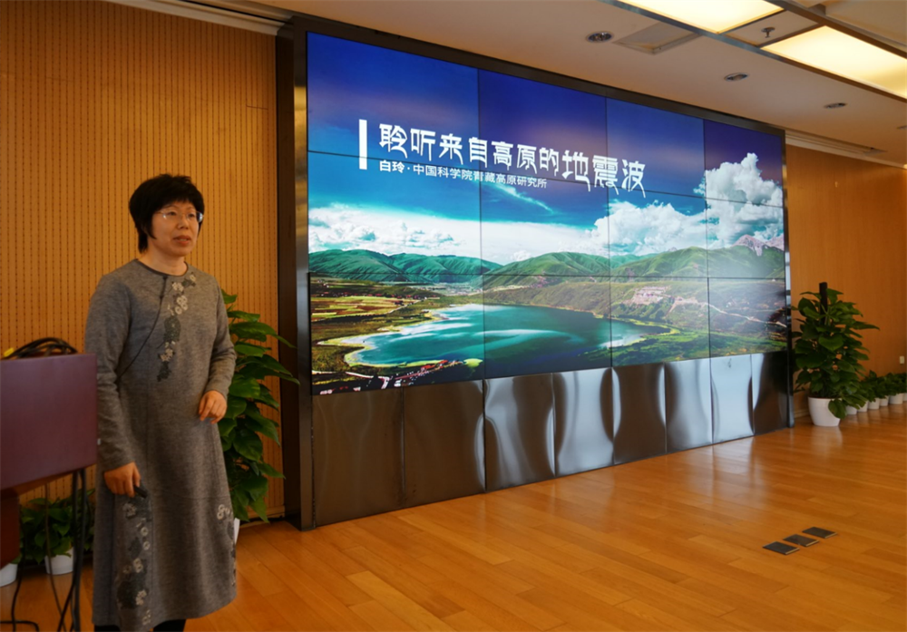 白玲研究员作科普报告