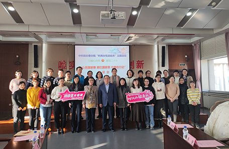 巾帼携手逐梦前行，凝聚同心向党合力