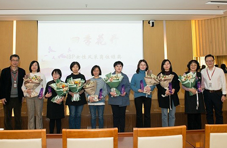 生物物理研究所开展“科苑女性活动月”系列活动