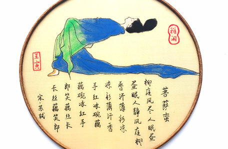 近代物理所关于组织开展三八节 系列主题活动