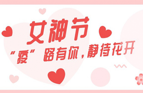 苏州纳米所开展摄影活动 “疫”路有你，静待花开