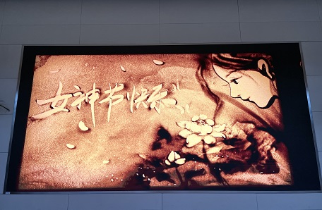 4.细沙轻慢迎春来 巾帼英姿展风采—大气所开展三八活动侧记