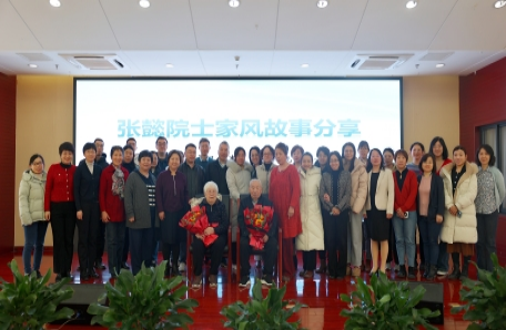 6.抢占科技制高点 巾帼奋进砥砺行——过程工程所举办2024年度“科苑女性活动月”系列主题活动