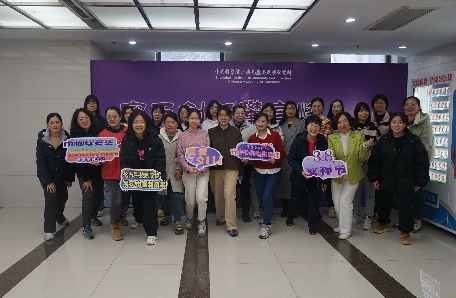 9.中国科学院上海免疫与感染研究所开展“三八”国际妇女节主题活动