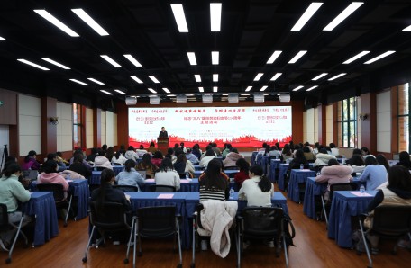 29.中国科学院上海营养与健康研究所开展“科技逐梦谱新篇 巾帼建功绽芳华”系列主题活动