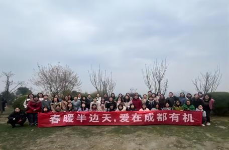 37.成都有机开展“春暖半边天，爱在成都有机”女性活动月系列活动