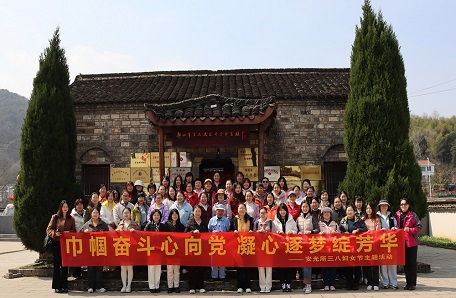 53.合肥物质院组织开展庆祝“三八”国际劳动妇女节系列活动